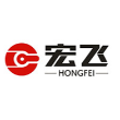 广州宏飞自动化设备有限公司