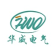 河北华威电气设备科技有限公司