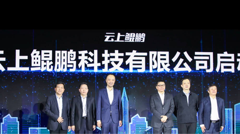 拓维信息系统股份有限公司 拓维信息系统股份有限公司