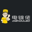 浙江共感电镀有限公司