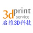 厦门启维电子科技有限公司