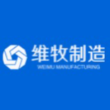 杭州维牧科技有限公司
