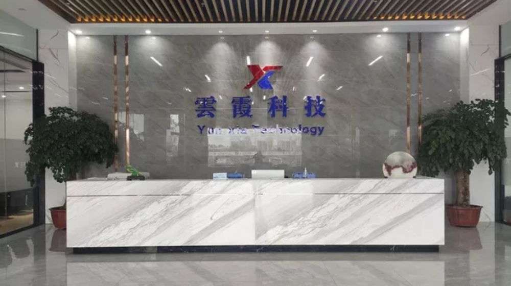 深圳市云霞电子有限公司