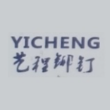 乐清市艺程铆钉有限公司