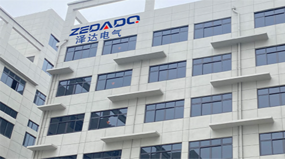 温州市泽达电气有限公司 温州市泽达电气有限公司