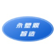 昆山永塑鼎精密制造科技有限公司