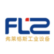 弗莱格斯工业设备（苏州）有限公司