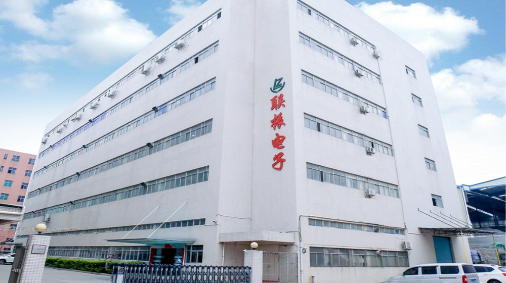 联振电子（深圳）有限公司