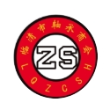 临清市专心轴承有限公司