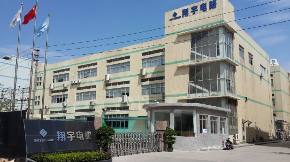 深圳市翔宇电路有限公司