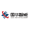 国华（青岛）智能装备有限公司