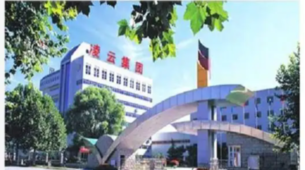 凌云工业股份有限公司 凌云工业股份有限公司