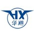 华翔集团股份有限公司