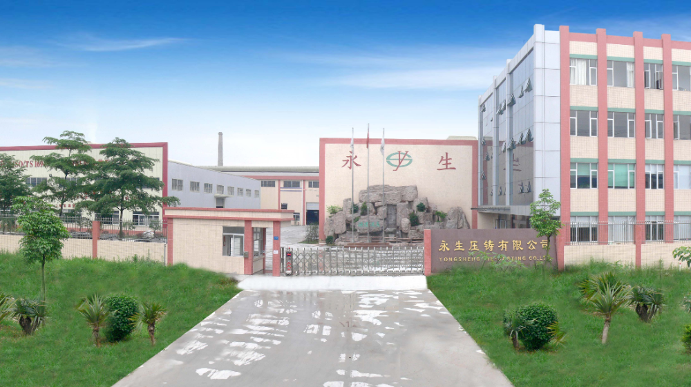 佛山市永生压铸有限公司