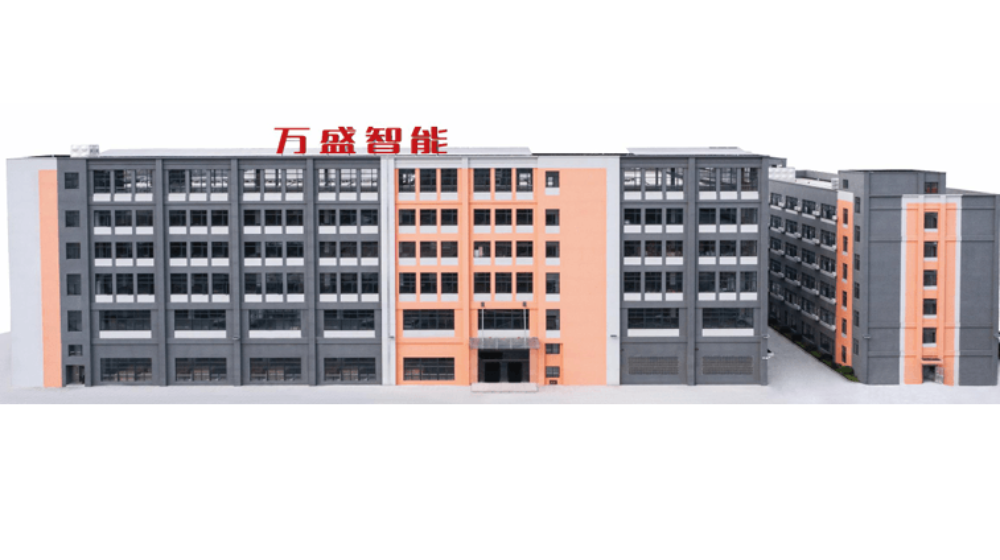 宁波万盛智能科技股份有限公司