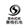 河北赛格机电有限公司