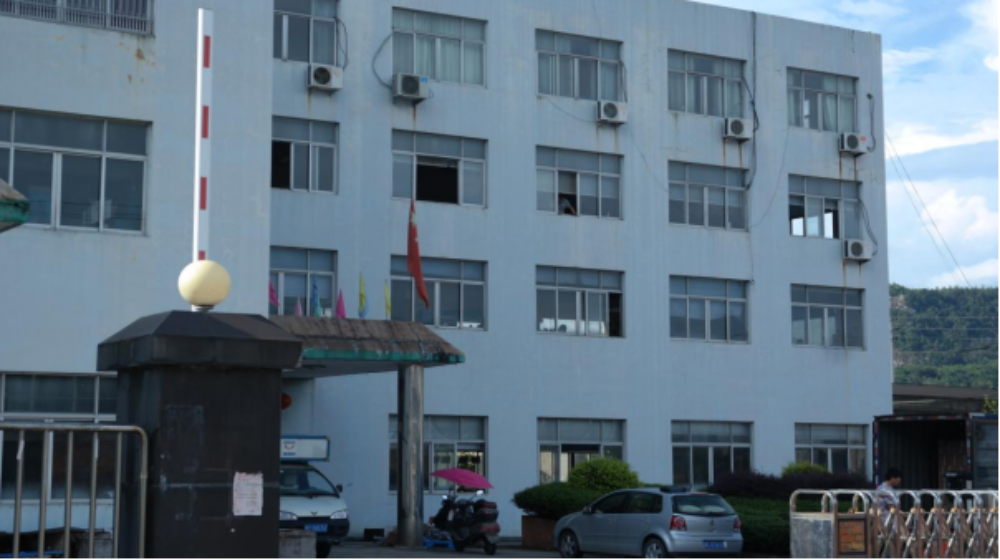 乐清市盛通汽车零部件有限公司