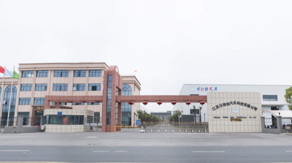 江苏沃特加汽车科技有限公司