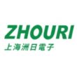 上海洲日电子有限公司