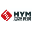 江西海源复合材料科技股份有限公司