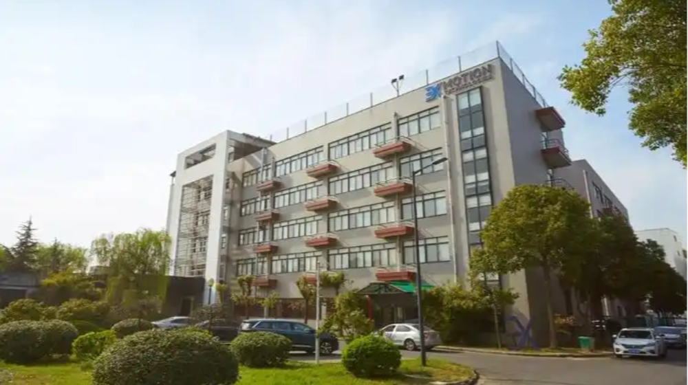 常州三协电机股份有限公司