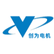 大连创为电机有限公司