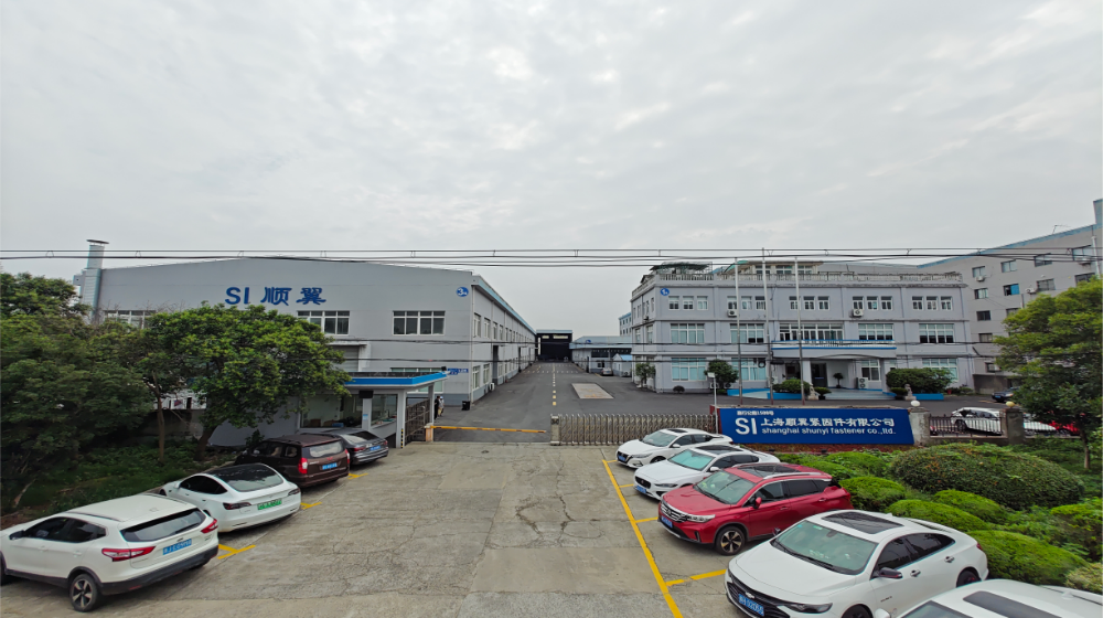 上海顺翼紧固件有限公司