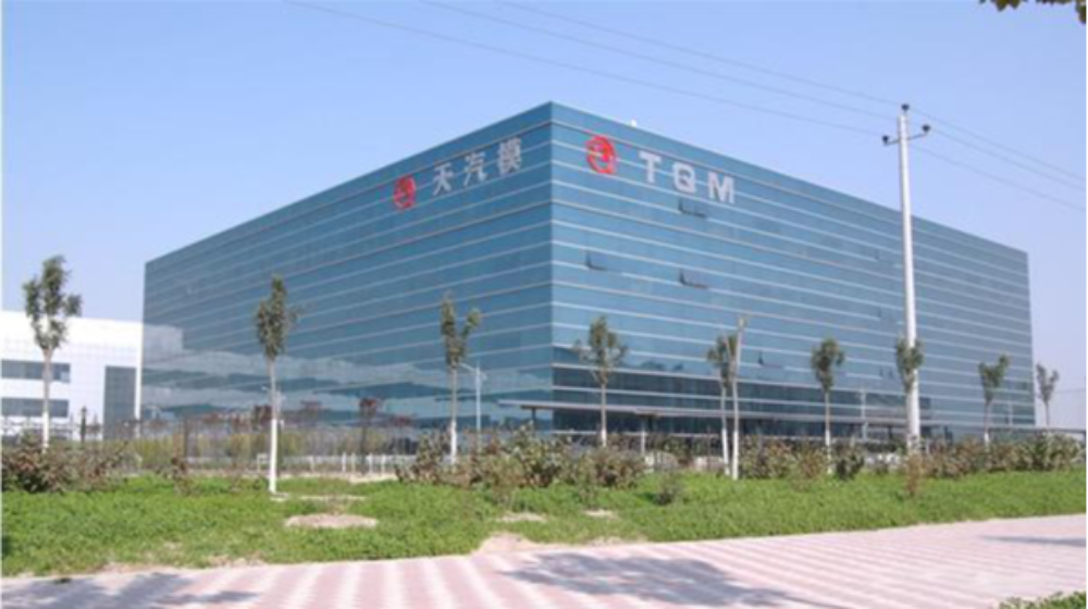 天津汽车模具股份有限公司