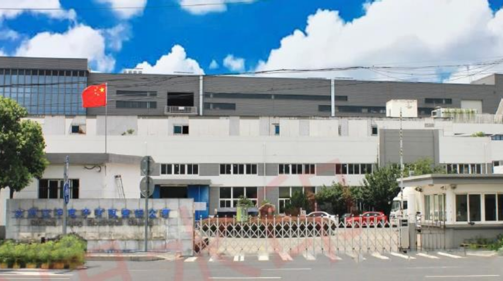 苏州亚净电子有限责任公司