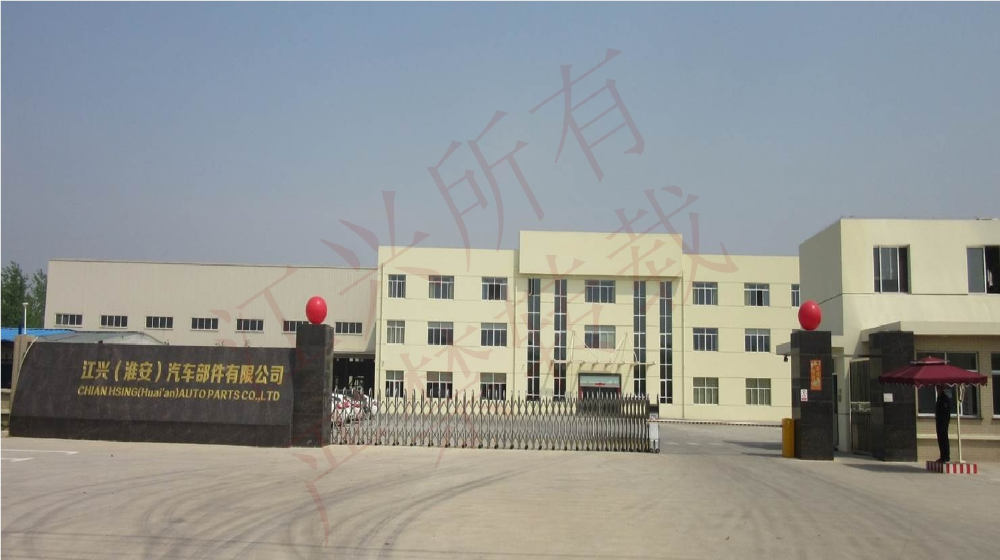 江兴（太仓）金属制品有限公司