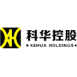 科华控股股份有限公司