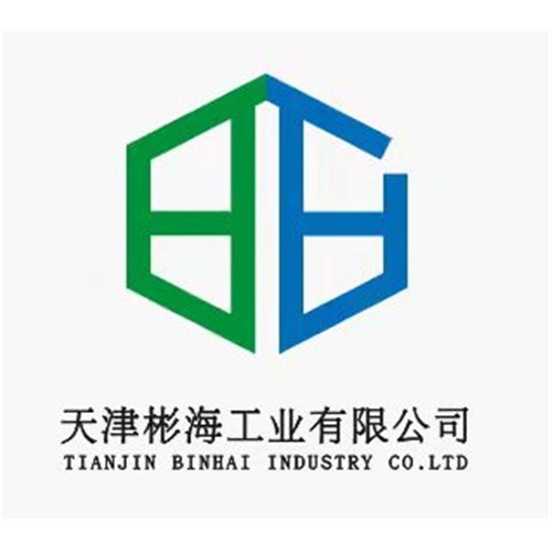 天津彬海工业有限公司