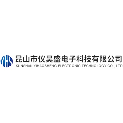 昆山市仪昊盛电子科技有限公司
