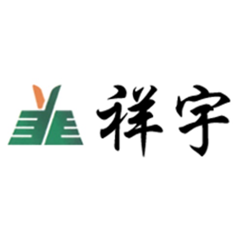 黄石祥宇模具科技有限公司