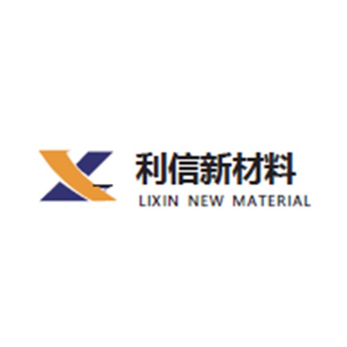 山东利信新材料有限公司
