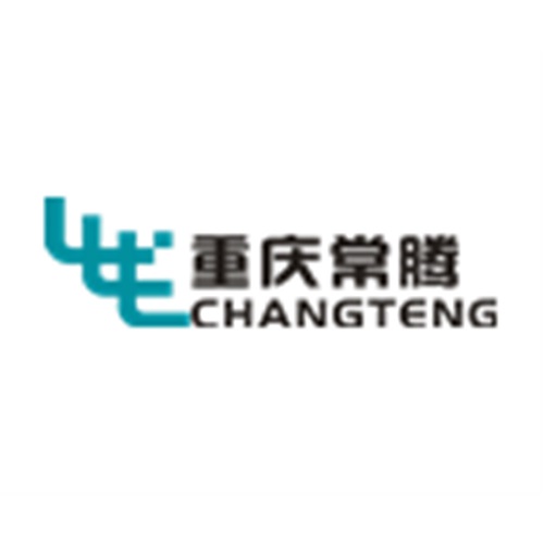 重庆常腾汽车零部件制造有限公司