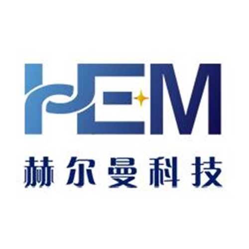 昆山赫尔曼电子科技有限公司