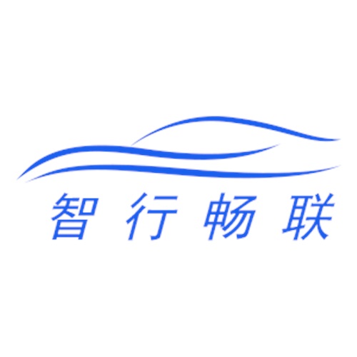 苏州智行畅联科技有限公司