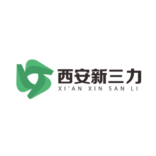 西安新三力复合材料科技有限公司