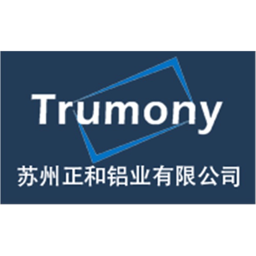 苏州正和铝业有限公司