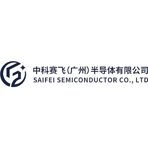 中科赛飞（广州）半导体有限公司