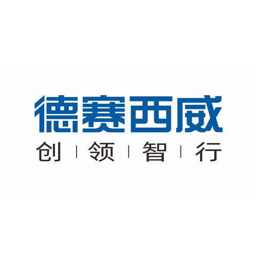 南京市德赛西威汽车电子有限公司