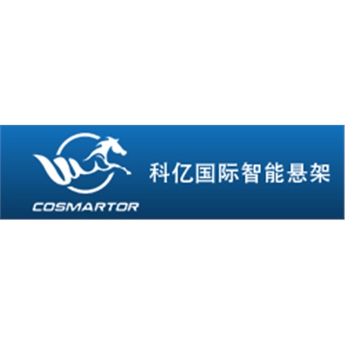 科马智能悬架技术（青岛）有限公司