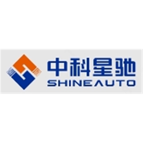 安徽中科星驰自动驾驶技术有限公司