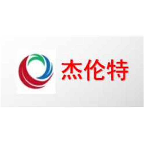 昆山市杰伦特模具塑胶有限公司