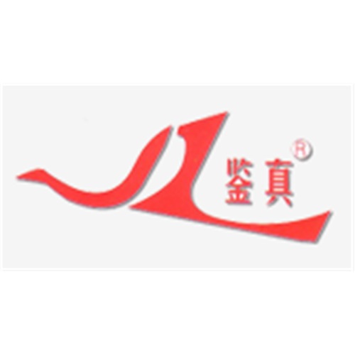 张家港市鉴真车灯有限公司