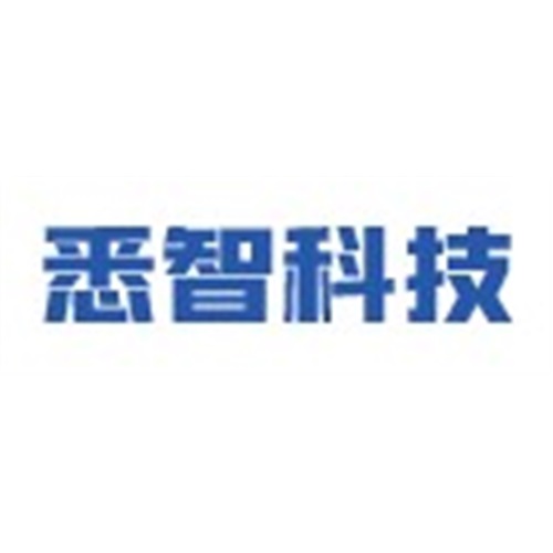 苏州悉智科技有限公司