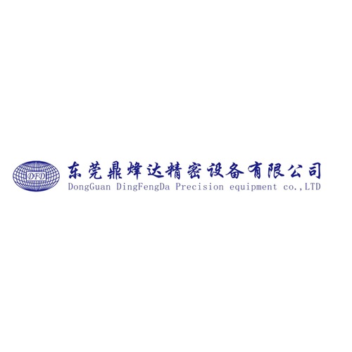 东莞鼎烽达精密设备有限公司