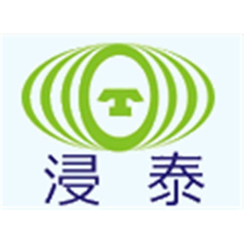 上海浸泰环保科技有限公司