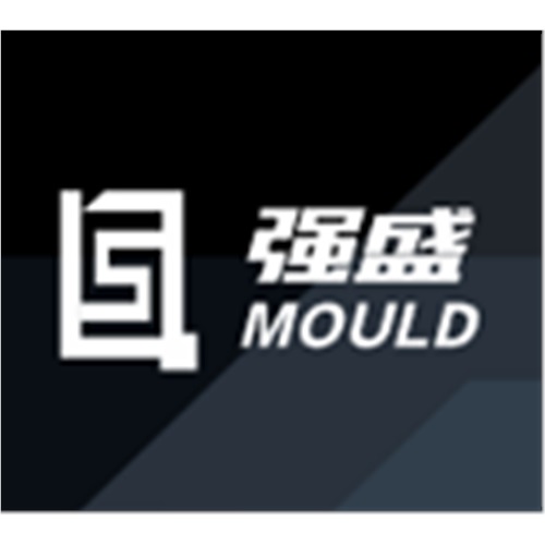 黄岩宁溪强盛模具厂